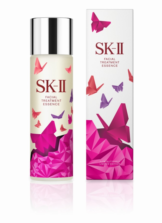 SKII Pink Small