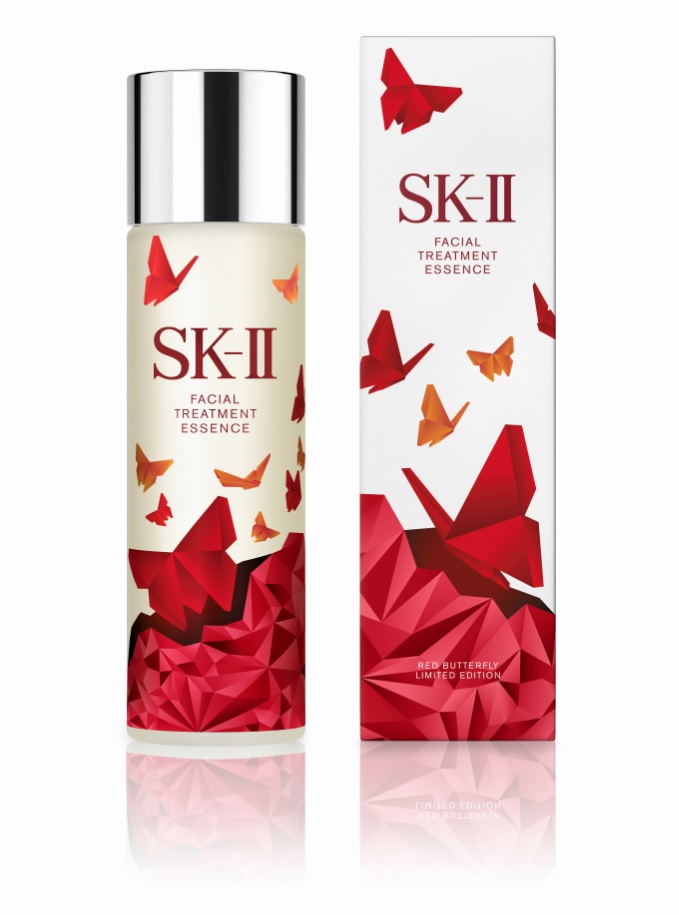 SKII Red Small