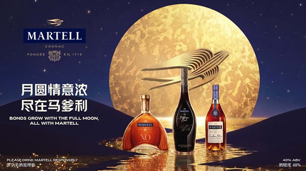 MARTELL celebrates Mid-Autumn Festival with travellers at Asian airports